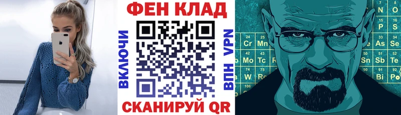 Амфетамин Розовый  Ефремов 