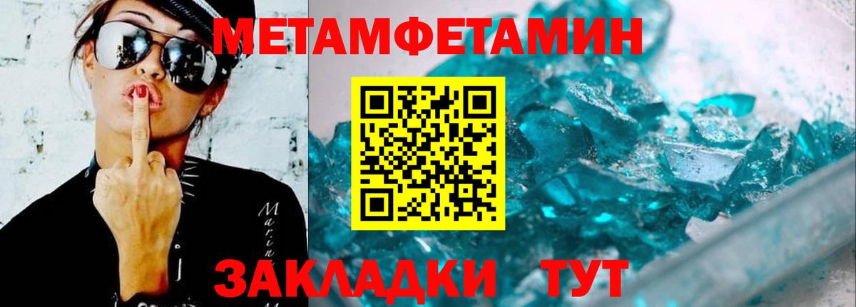 Амфетамин VHQ Ефремов