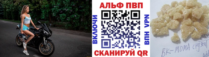 мориарти формула  дарнет шоп  Ефремов  Alpha PVP кристаллы 
