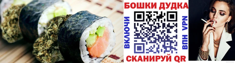 Canna-Cookies марихуана  Ефремов 