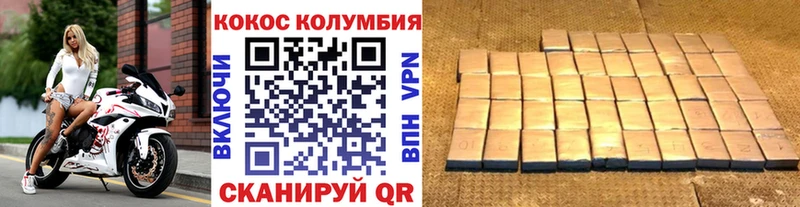 КОКАИН Перу Ефремов