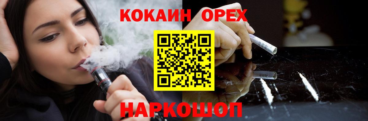 Cocaine 99% Ефремов