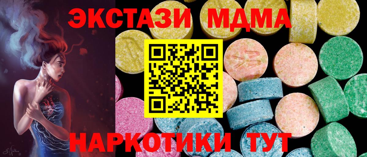 Экстази бентли  ЭКСТАЗИ  Ecstasy Дубай  Ефремов  omg ТОР  Вход с VPN 
