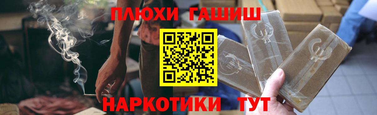 ГАШИШ 40% ТГК  Гашиш ice o lator  ГАШ  Вход с VPN  Ефремов 