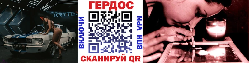 Героин белый KRAKEN ONION Ефремов купить наркотик