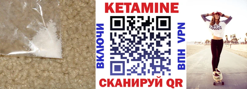 Кетамин ketamine  где продают   Ефремов 