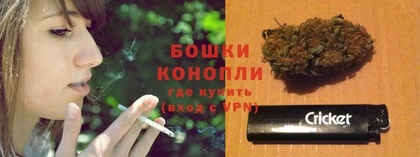 метамфетамин Снежинск