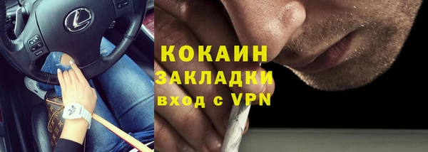 эйфоретик Абаза