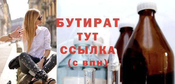 эйфоретик Абаза
