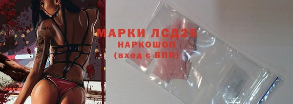 spice Абдулино