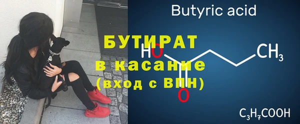 mdma Слюдянка