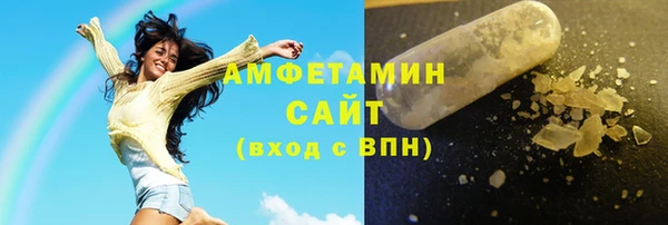 метамфетамин Снежинск