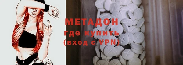 apvp Абинск