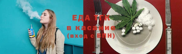эйфоретик Абаза