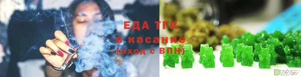 метамфетамин Снежинск