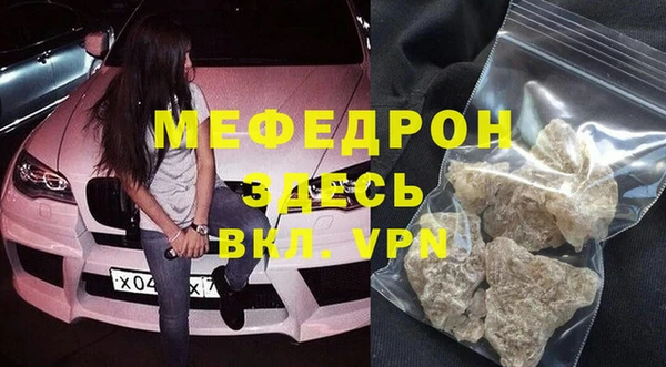 mdma Слюдянка