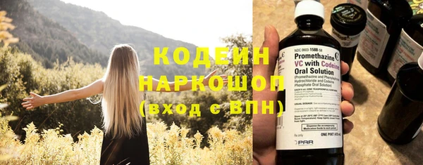 эйфоретик Абаза