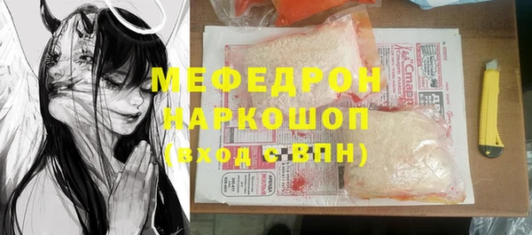 метамфетамин Снежинск