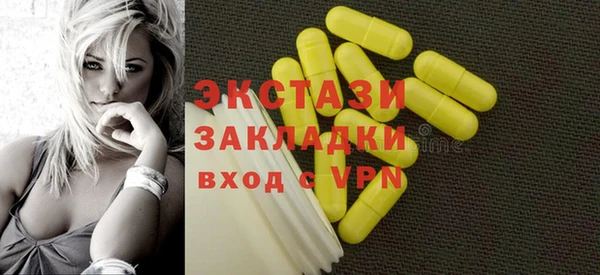 скорость mdpv Алексин
