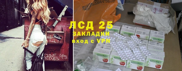 spice Абдулино
