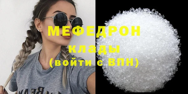 mdma Слюдянка
