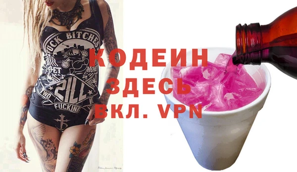 эйфоретик Абаза