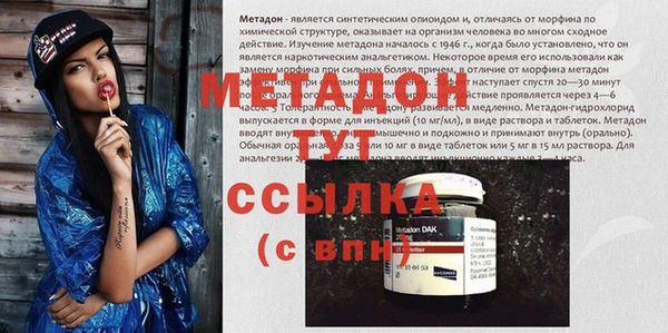 mdma Слюдянка