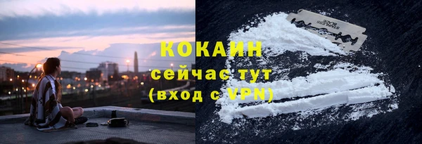 эйфоретик Абаза
