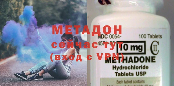 mdma Слюдянка