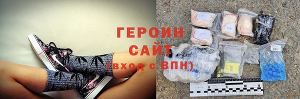 метамфетамин Снежинск