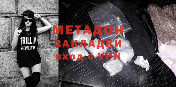 эйфоретик Абаза