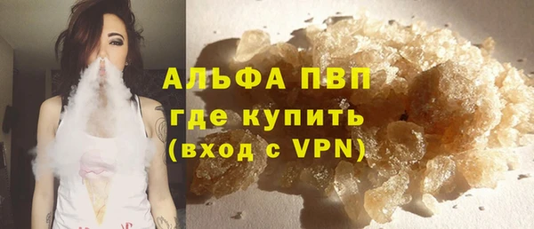 apvp Абинск