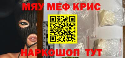 мефедрон VHQ Ликино-Дулёво