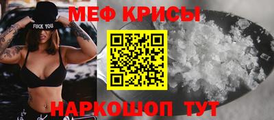 мефедрон VHQ Ликино-Дулёво