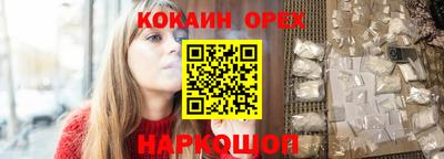 кокс Ливны