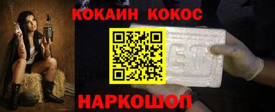 мефедрон VHQ Ликино-Дулёво