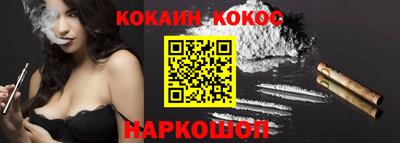 мефедрон VHQ Ликино-Дулёво