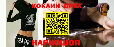 кокс Ливны