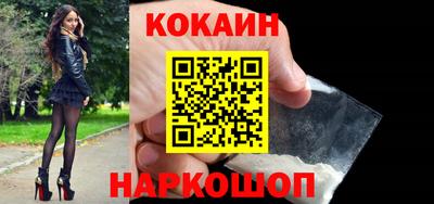 мефедрон VHQ Ликино-Дулёво
