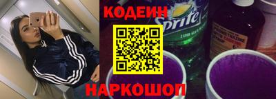 Альфа ПВП Лесосибирск