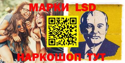 кокс Ливны