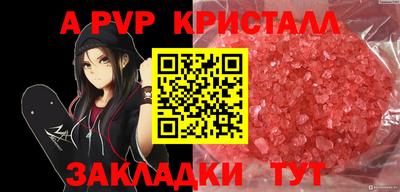 мефедрон VHQ Ликино-Дулёво