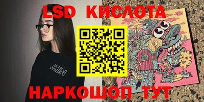 Альфа ПВП Лесосибирск