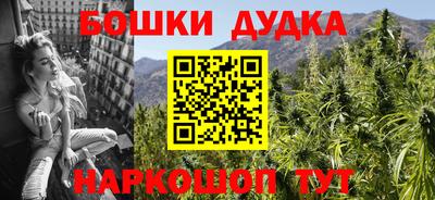 мефедрон VHQ Ликино-Дулёво
