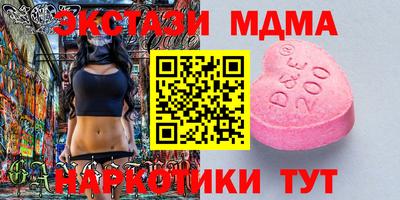 мефедрон VHQ Ликино-Дулёво