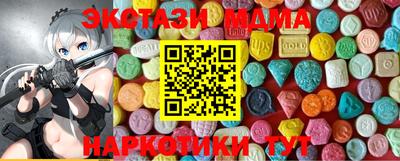 Альфа ПВП Лесосибирск