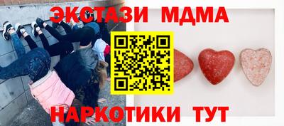 мефедрон VHQ Ликино-Дулёво