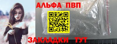 мефедрон VHQ Ликино-Дулёво
