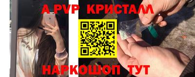 Альфа ПВП Лесосибирск