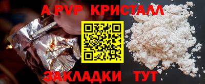 кокс Ливны